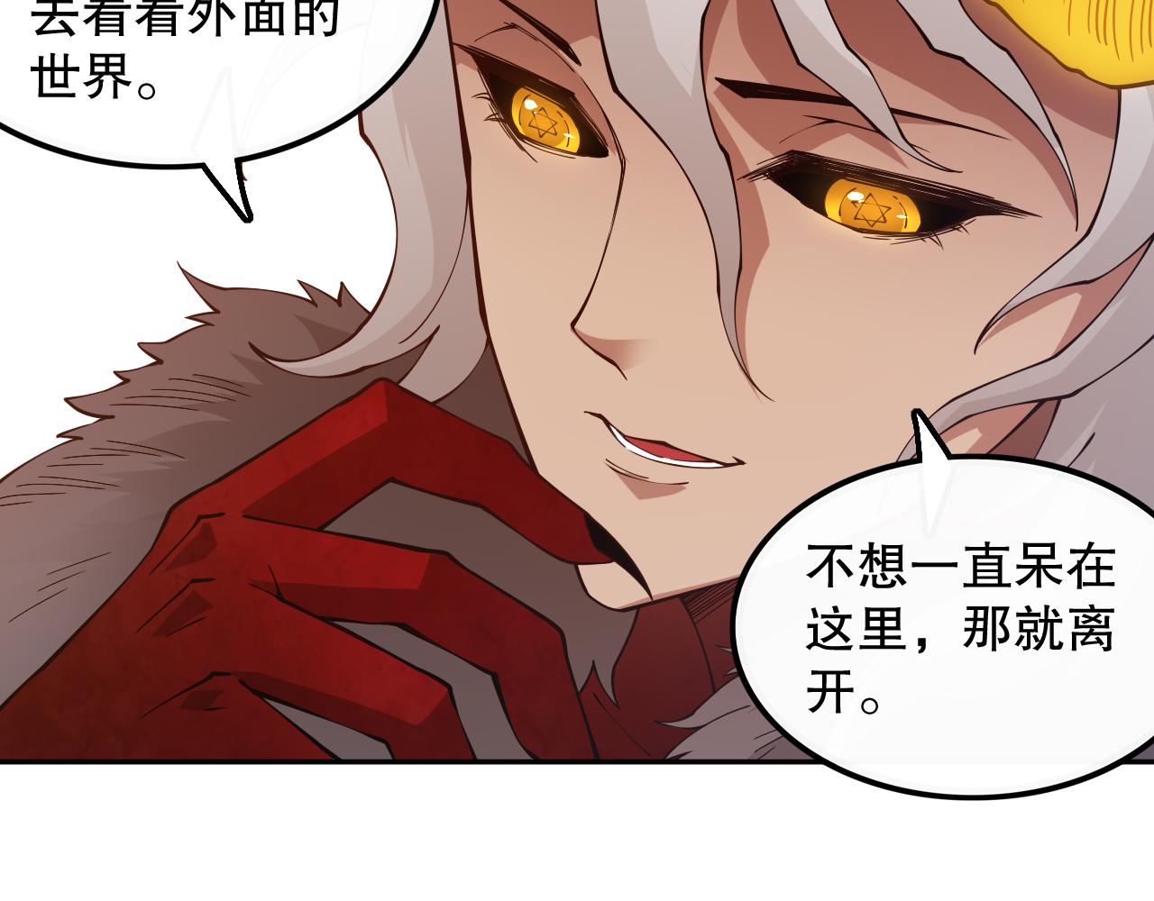第170话 离开这里91