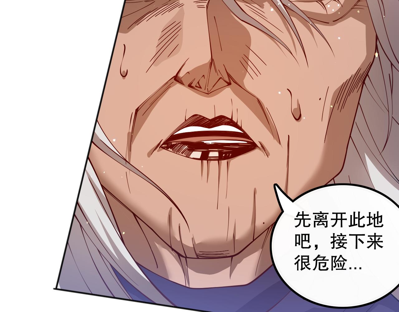 第172话 神之降临！34