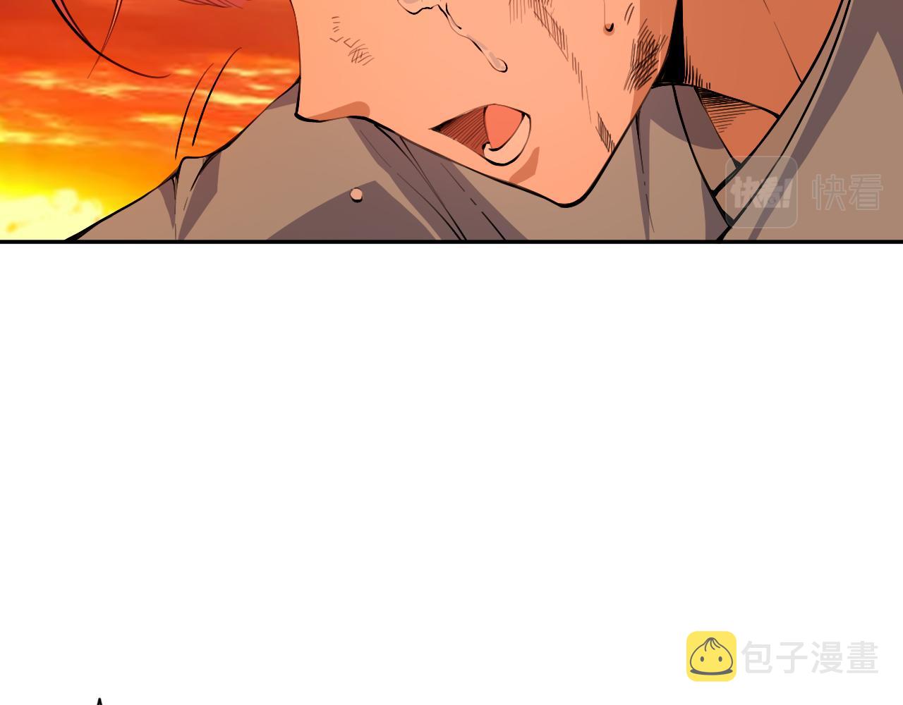 第197话夕阳如血152
