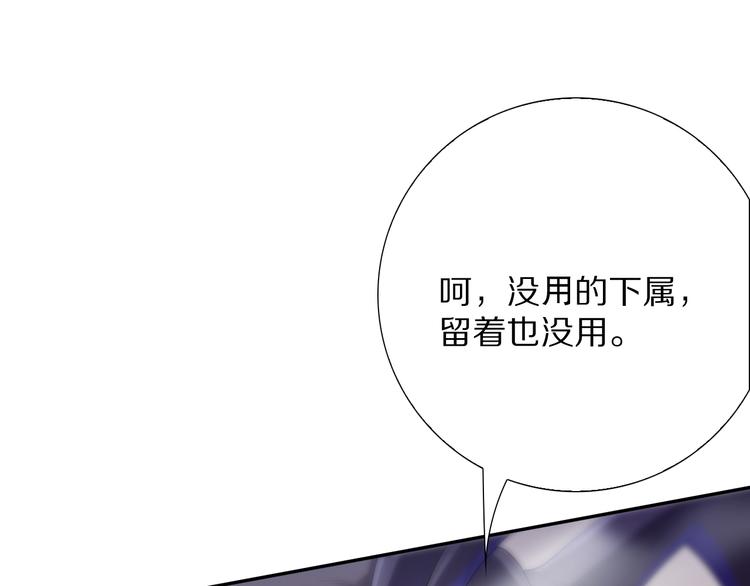第79话 你还不够资格！123