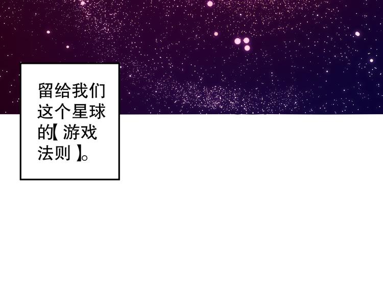 第112话 来自神的意志83