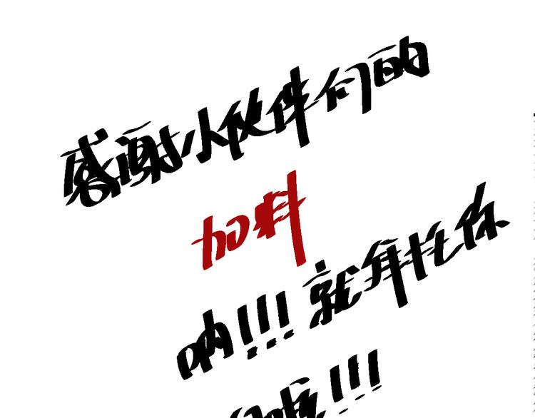 第139话 神降临！167