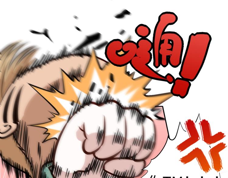 第35话 叛徒73