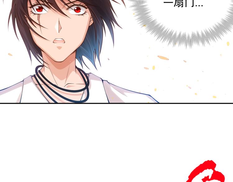 第114话 斋王的绝望时刻92