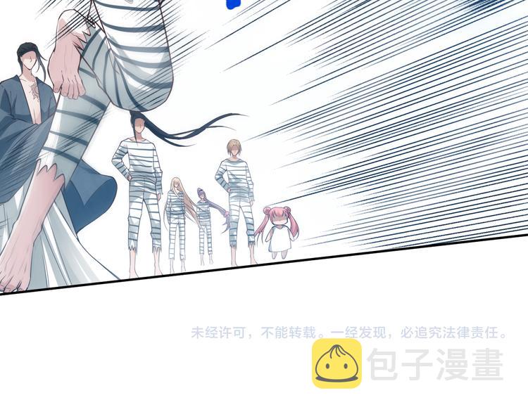 第97话 斋王的危机！179