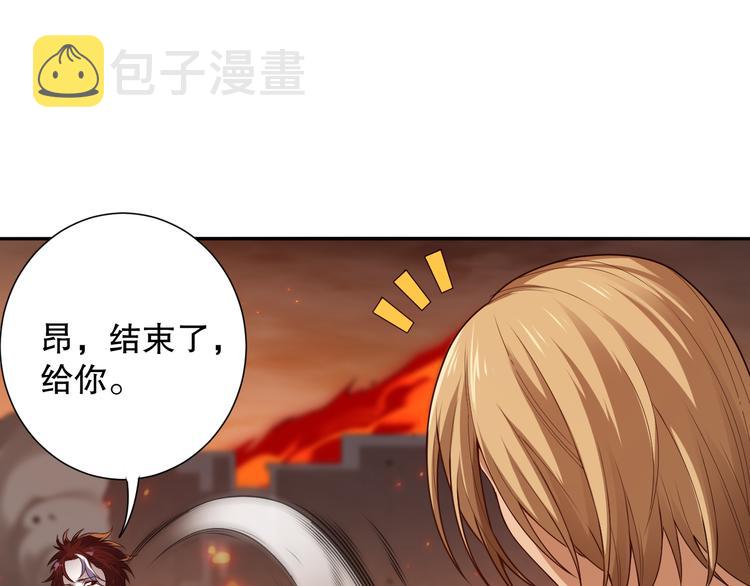 第118话 意志考验？斋络出现148