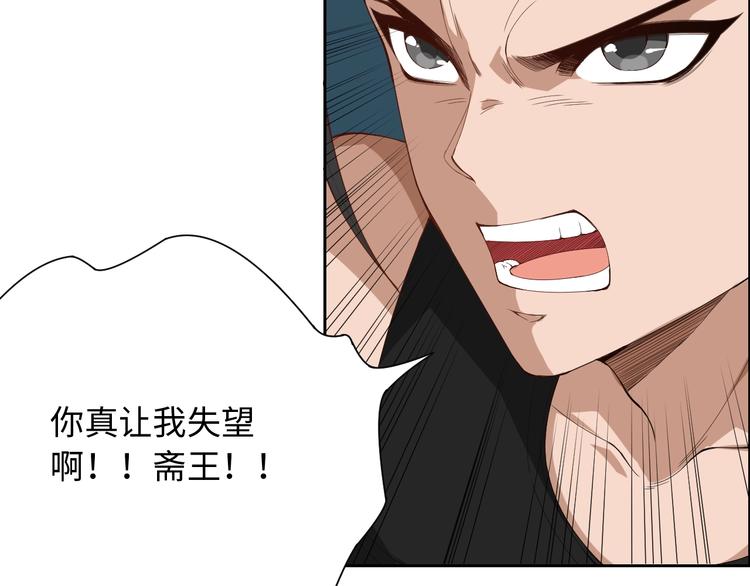 第55话 斋王之战25