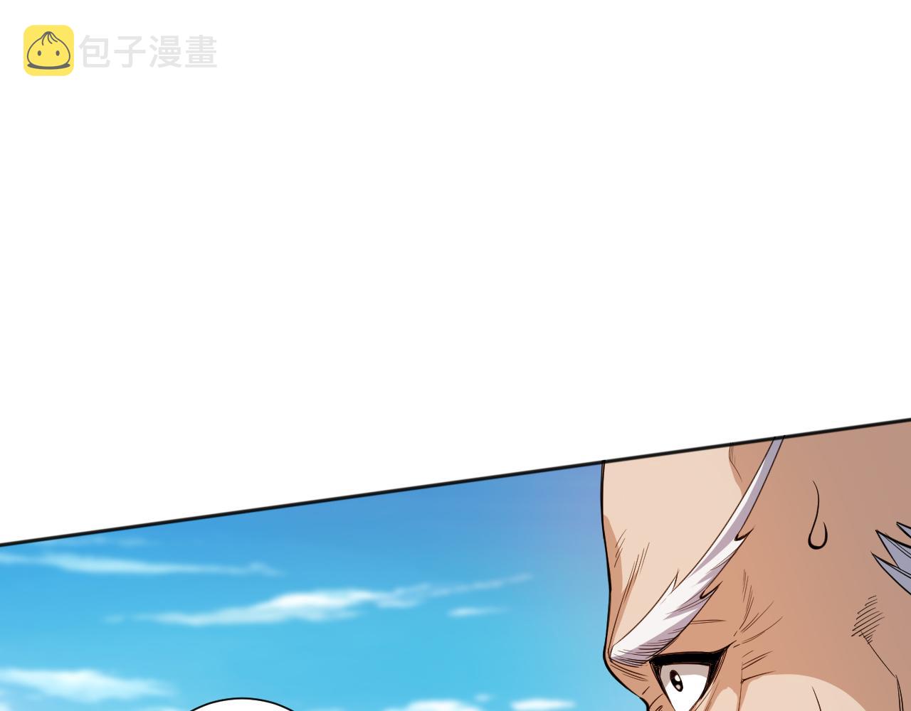 第193话抛弃恐惧101