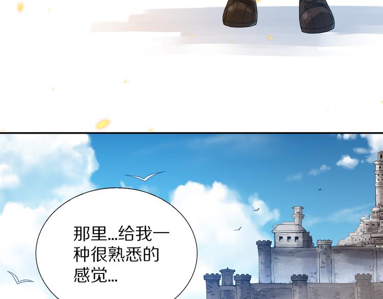 第86话 注意敌袭！140