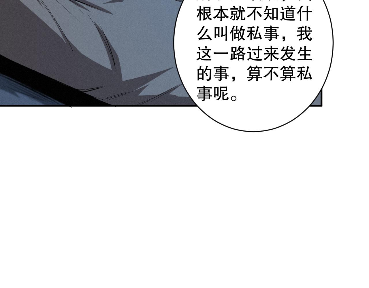 第195话最初的开始49