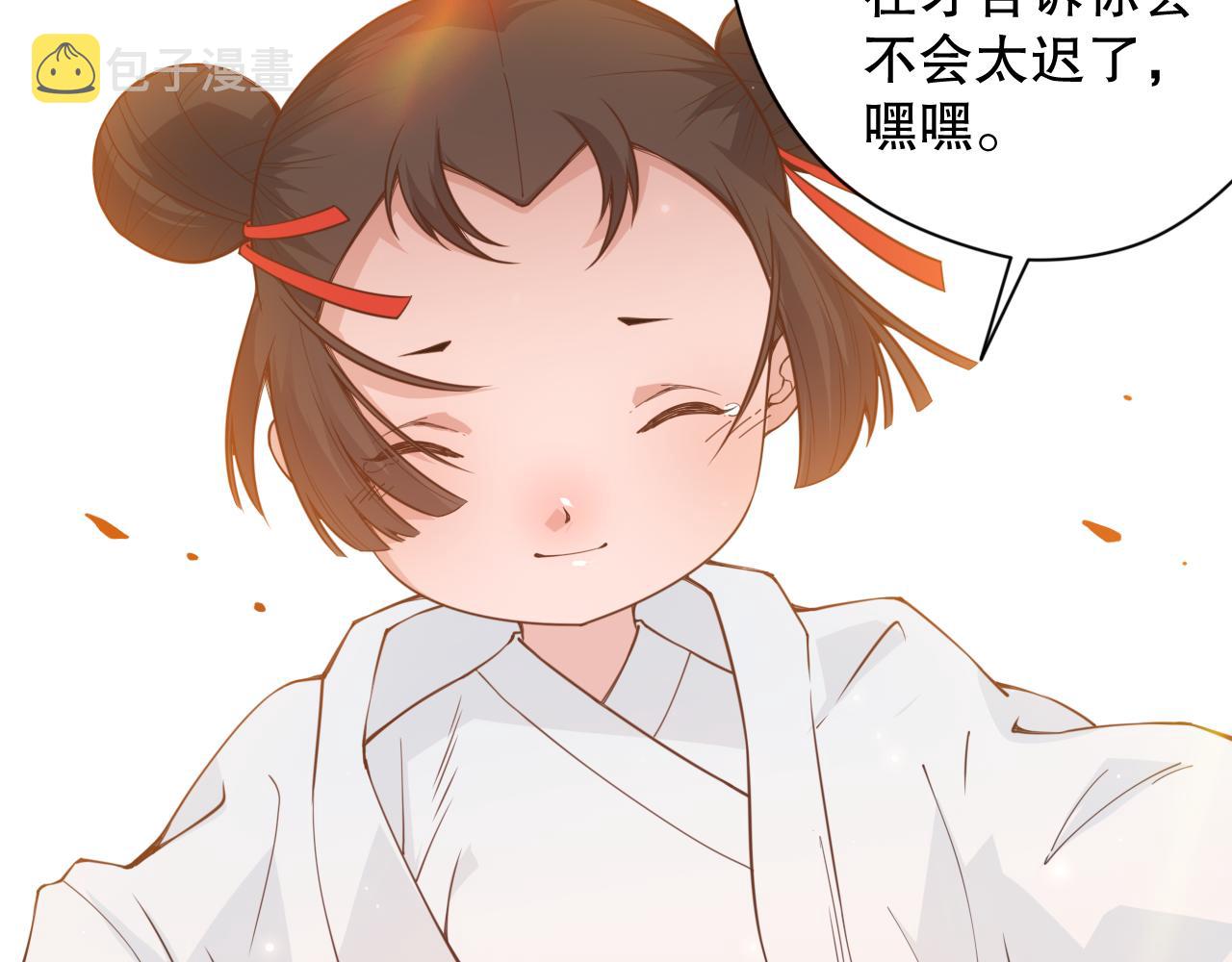 第171话 活着与逝去49
