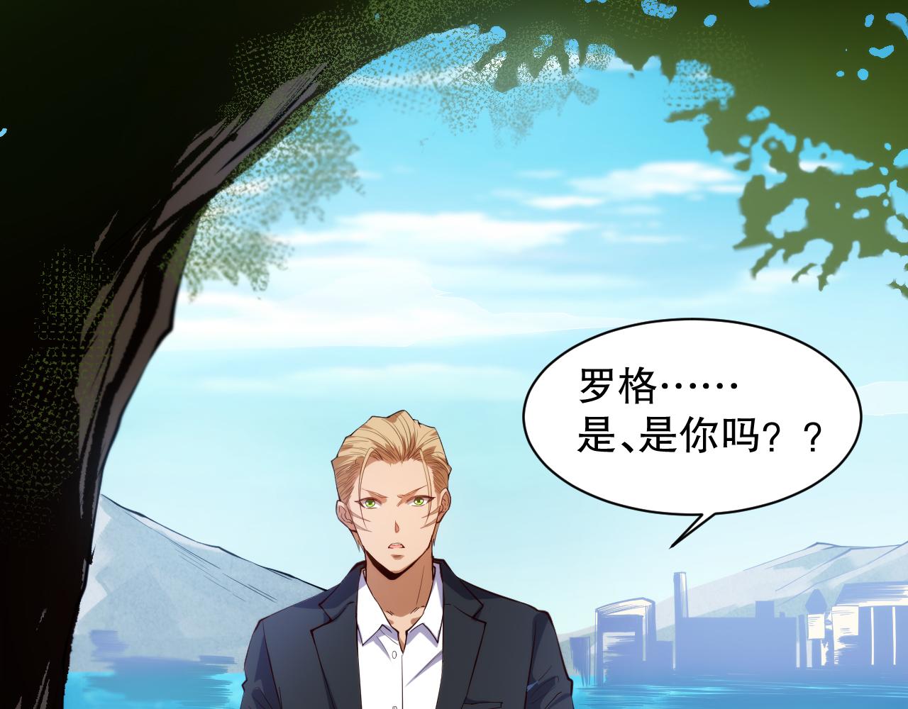 第209话 好久不见91
