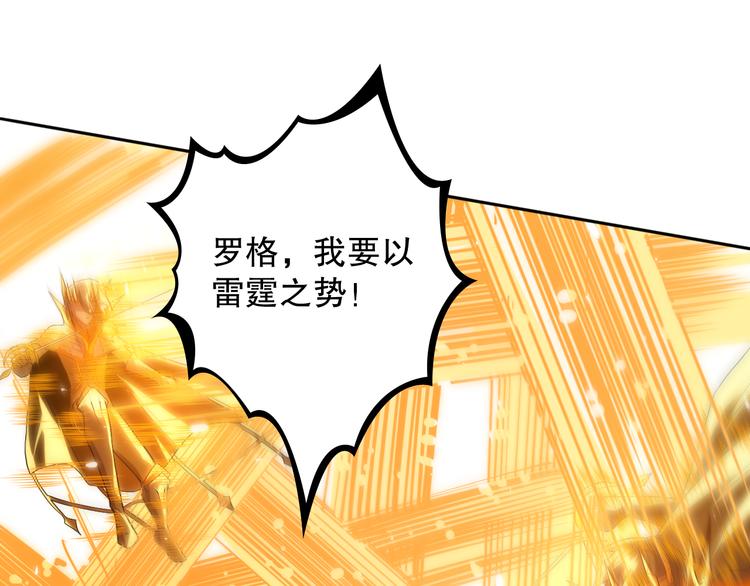 第109话 一招之威。103
