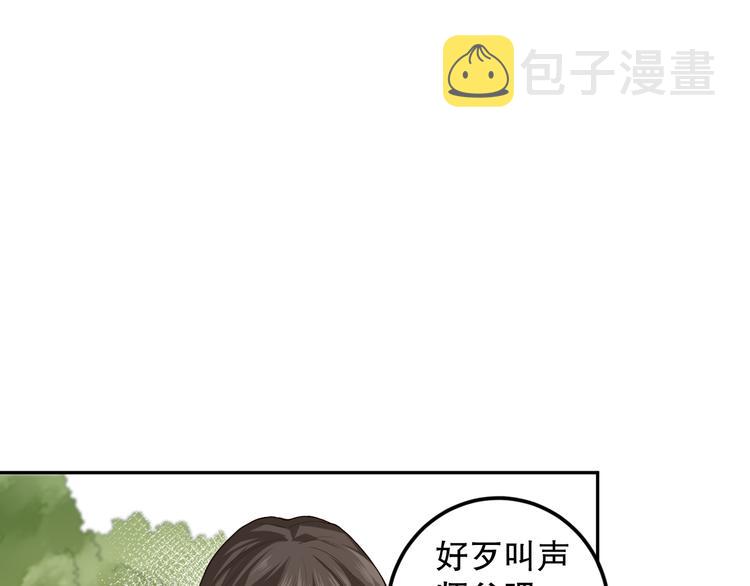 第112话 来自神的意志25