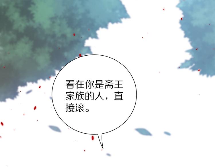 第84话 家族的恩怨164