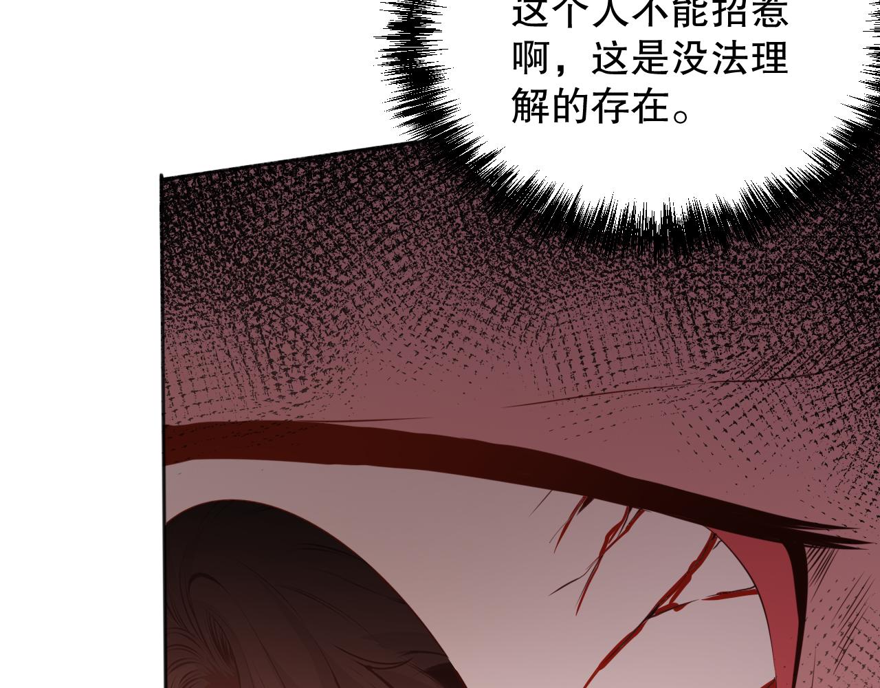 第165话 恶意的目的96