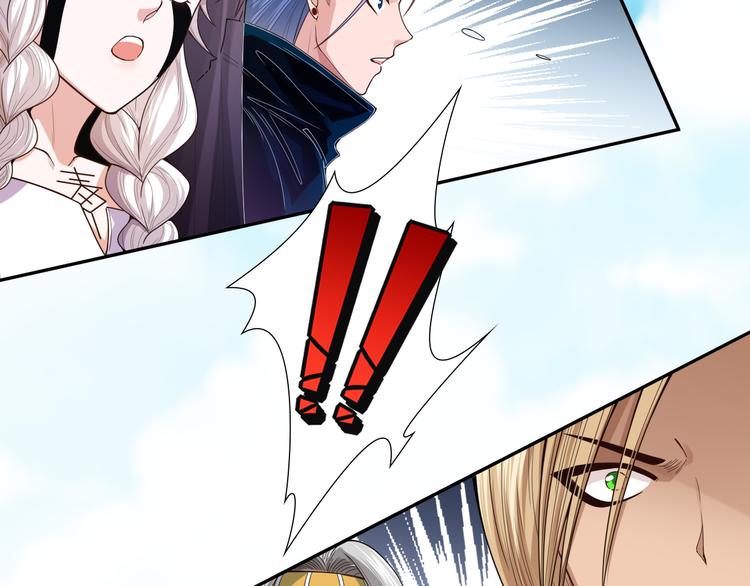 第86话 注意敌袭！145