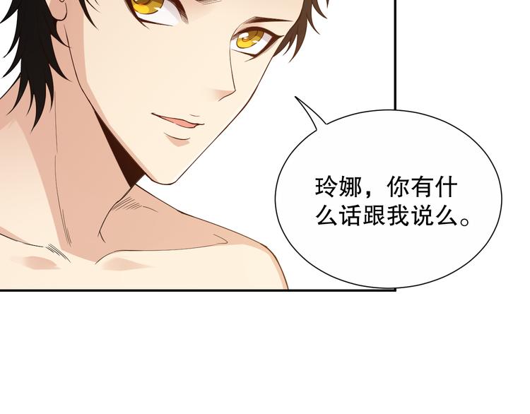 第137话 我会回来的99