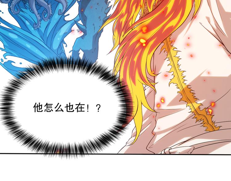 第106话 上宫家族的秘密！75