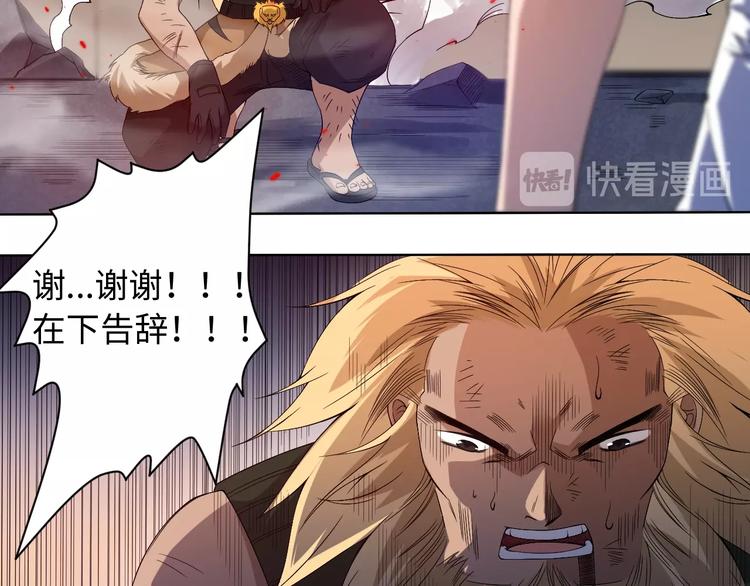 第48话 德古拉拉&amp;amp;amp;月刃120