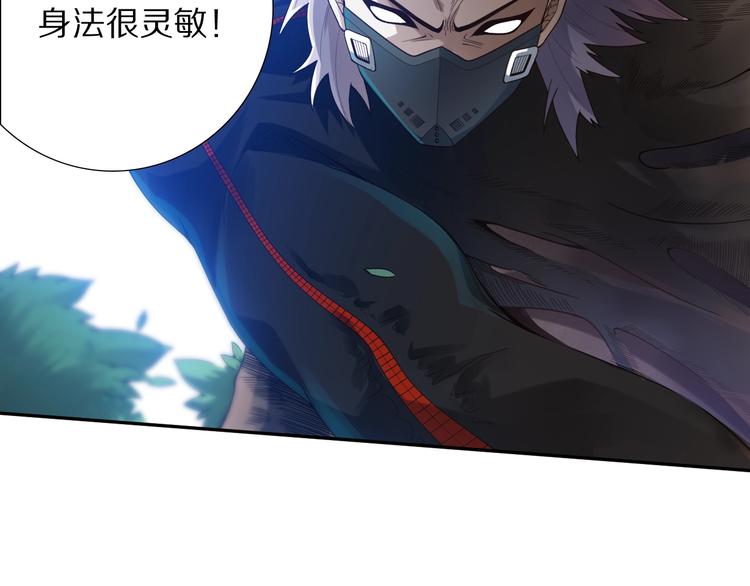 第83话 斋王的危机79