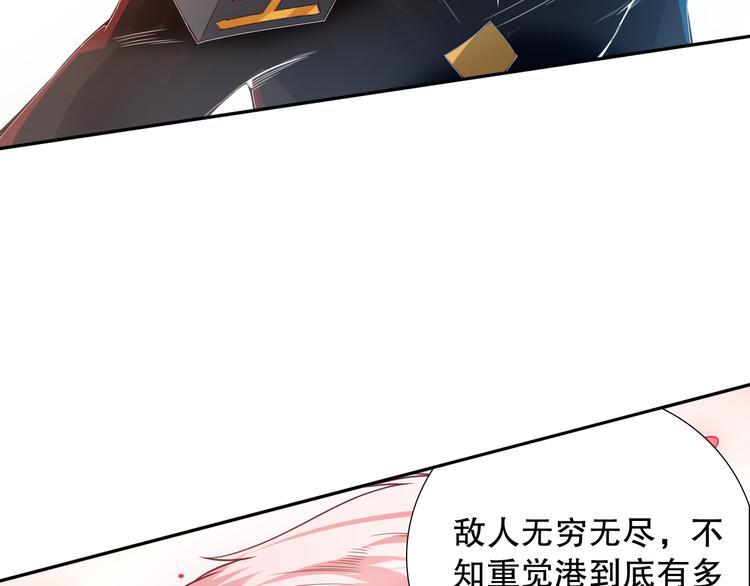 第102话 五英的战力！150
