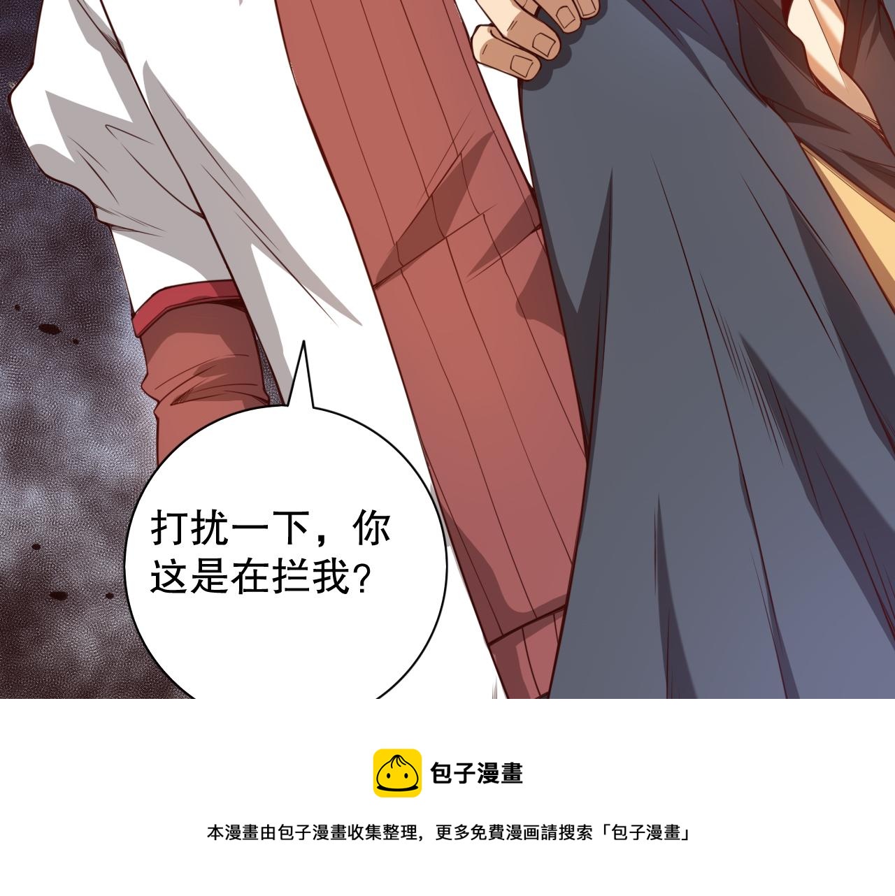 第177话 罗格的恼怒！132
