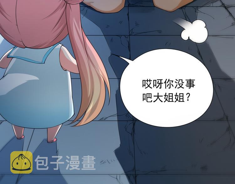 第16话 斋王PK罗格（1）11