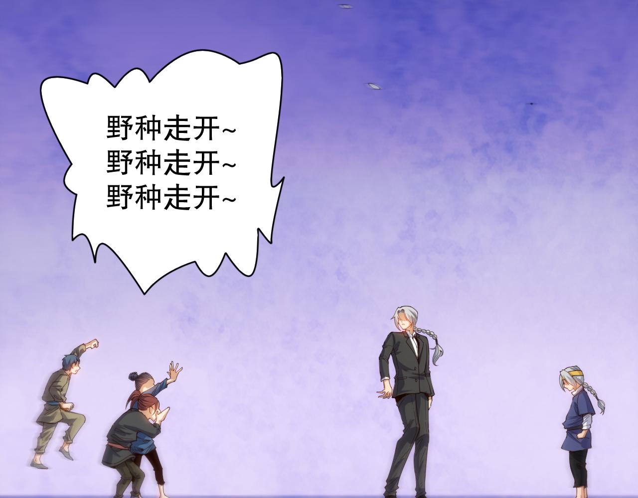 第210话 年少的我们84