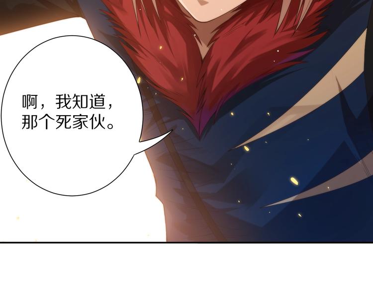 第78话 铁拳袭来47
