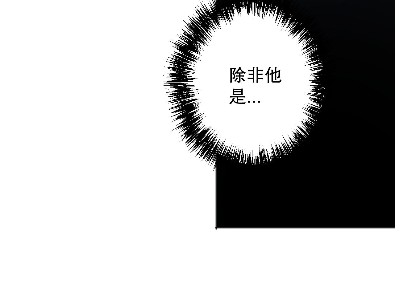 第159话 天之骄子的觉醒！70