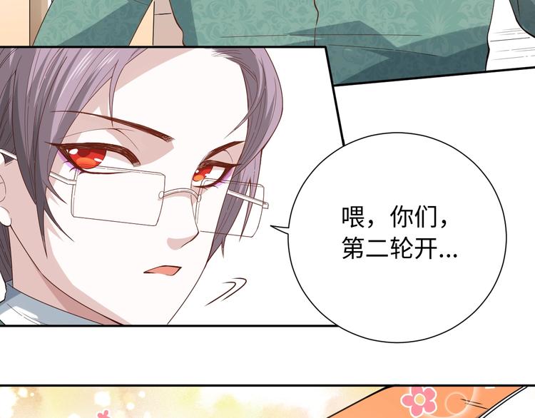 第39话 斋络49