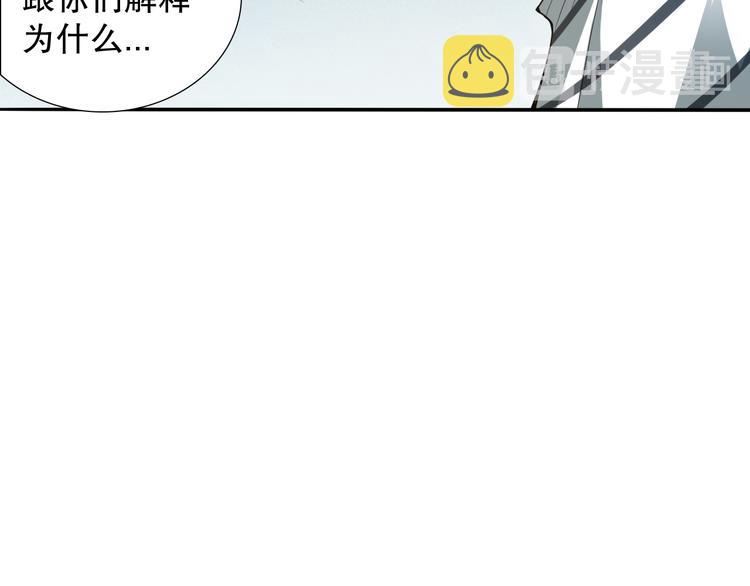 第99话 S级战英 — 凰89