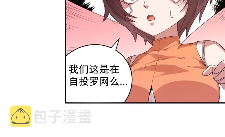 第153话 罗格的等级测试！17