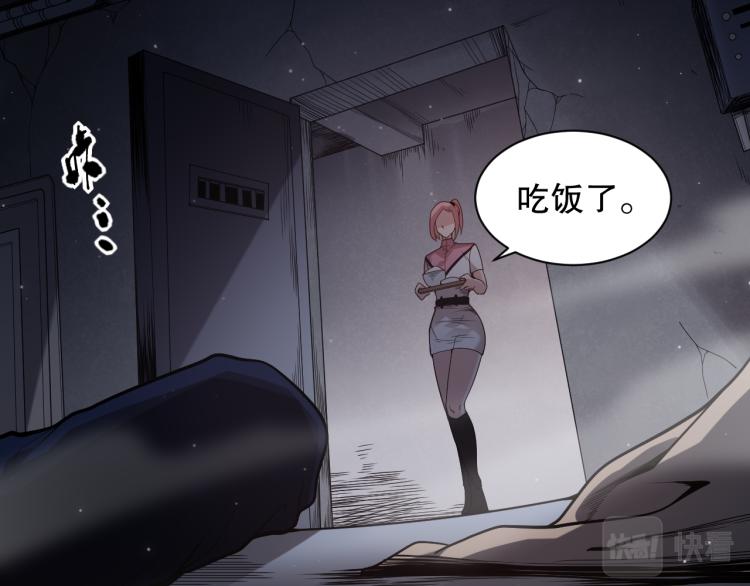 第149话 月刃的出现！92