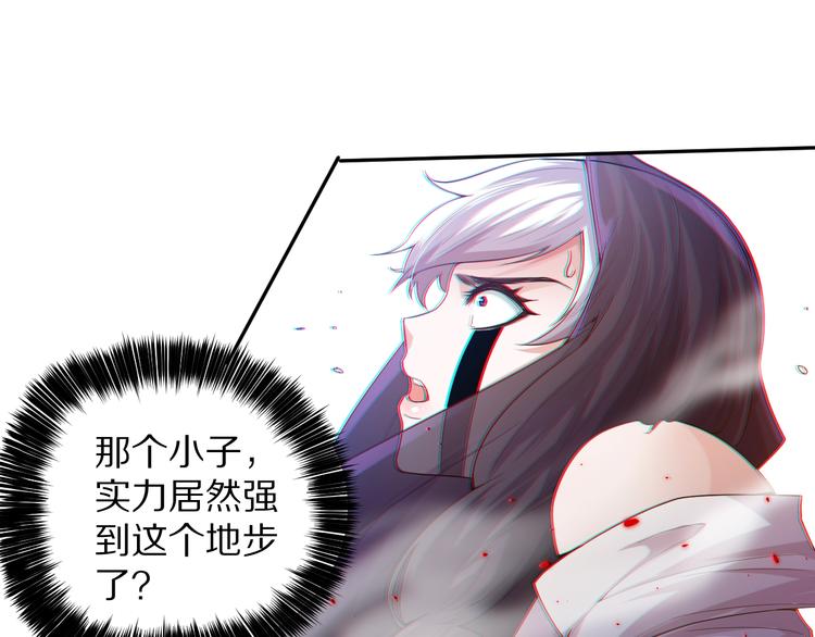 第84话 家族的恩怨152