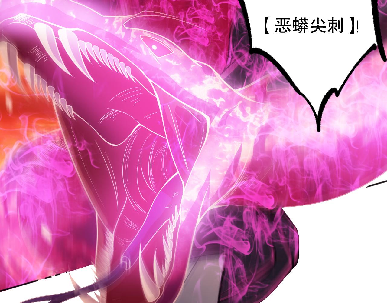 第200话 月刃的觉醒137