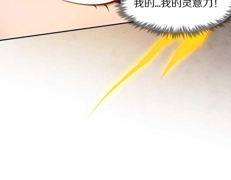第74话 女皇战英27