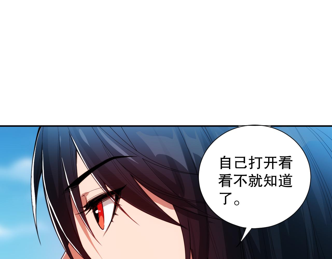 第202话 小青的期愿139