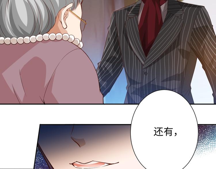 第39话 斋络13