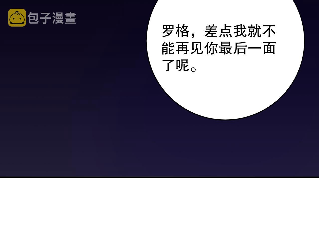 第175话 神格相拒123