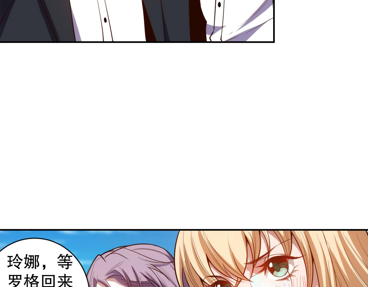 第211话 回来的目的151