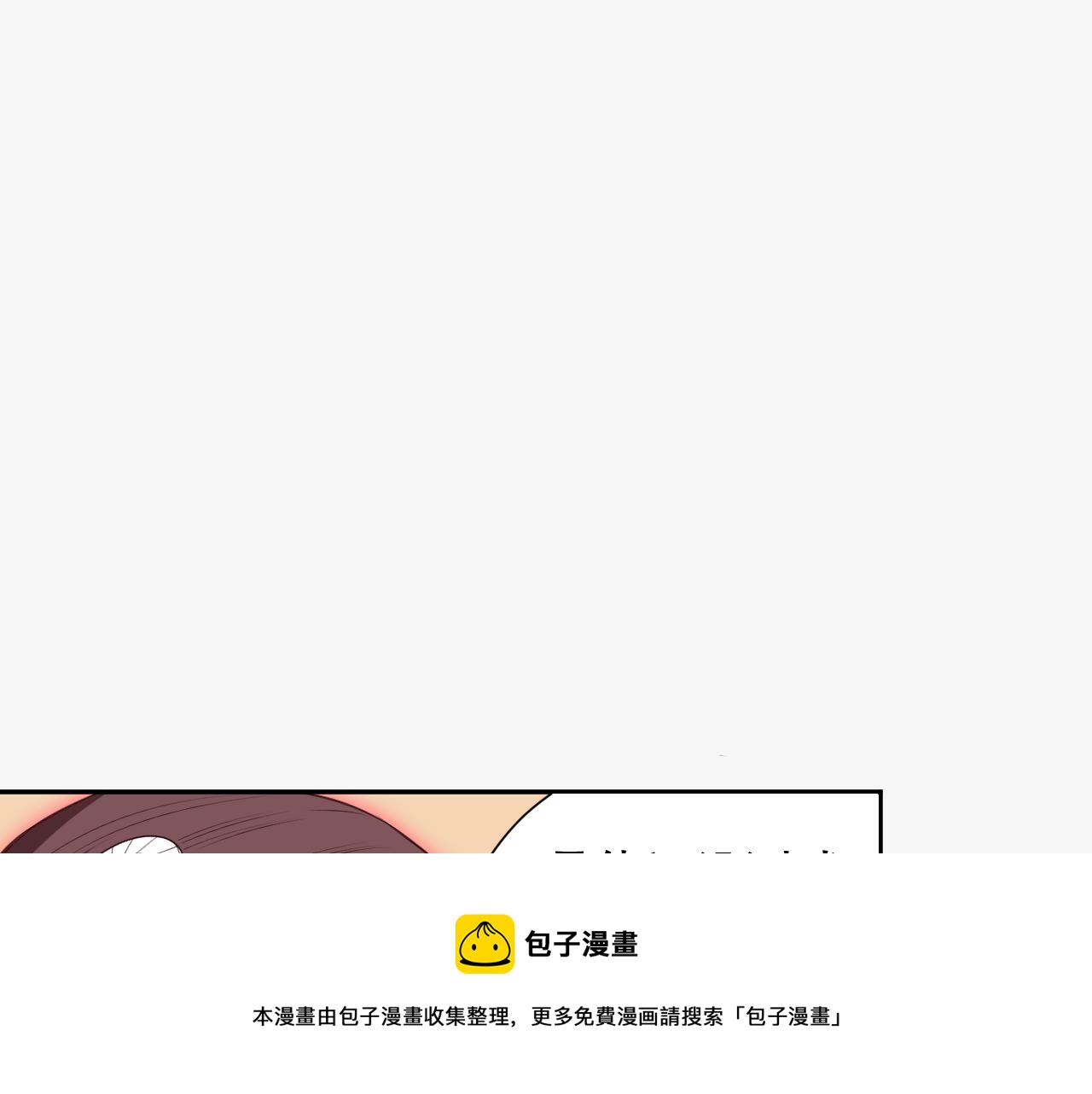 第177话 罗格的恼怒！104