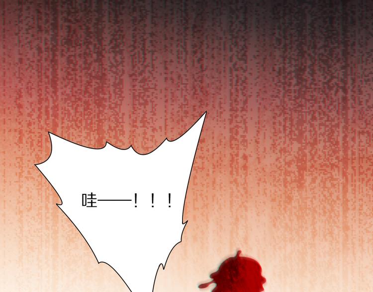 第96话 你是谁！？你是何物！154