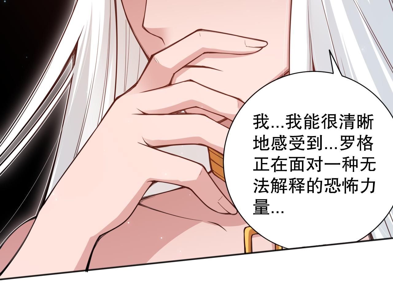 第172话 神之降临！154