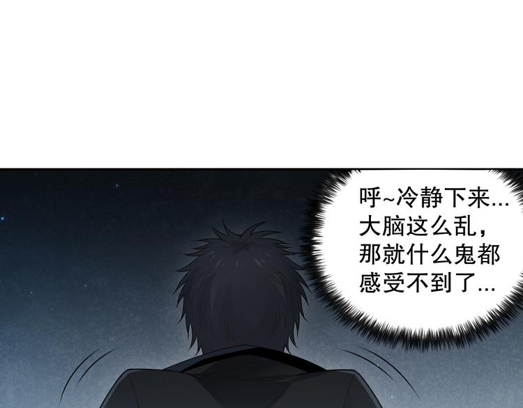 第143话 罗格的法则领悟！133