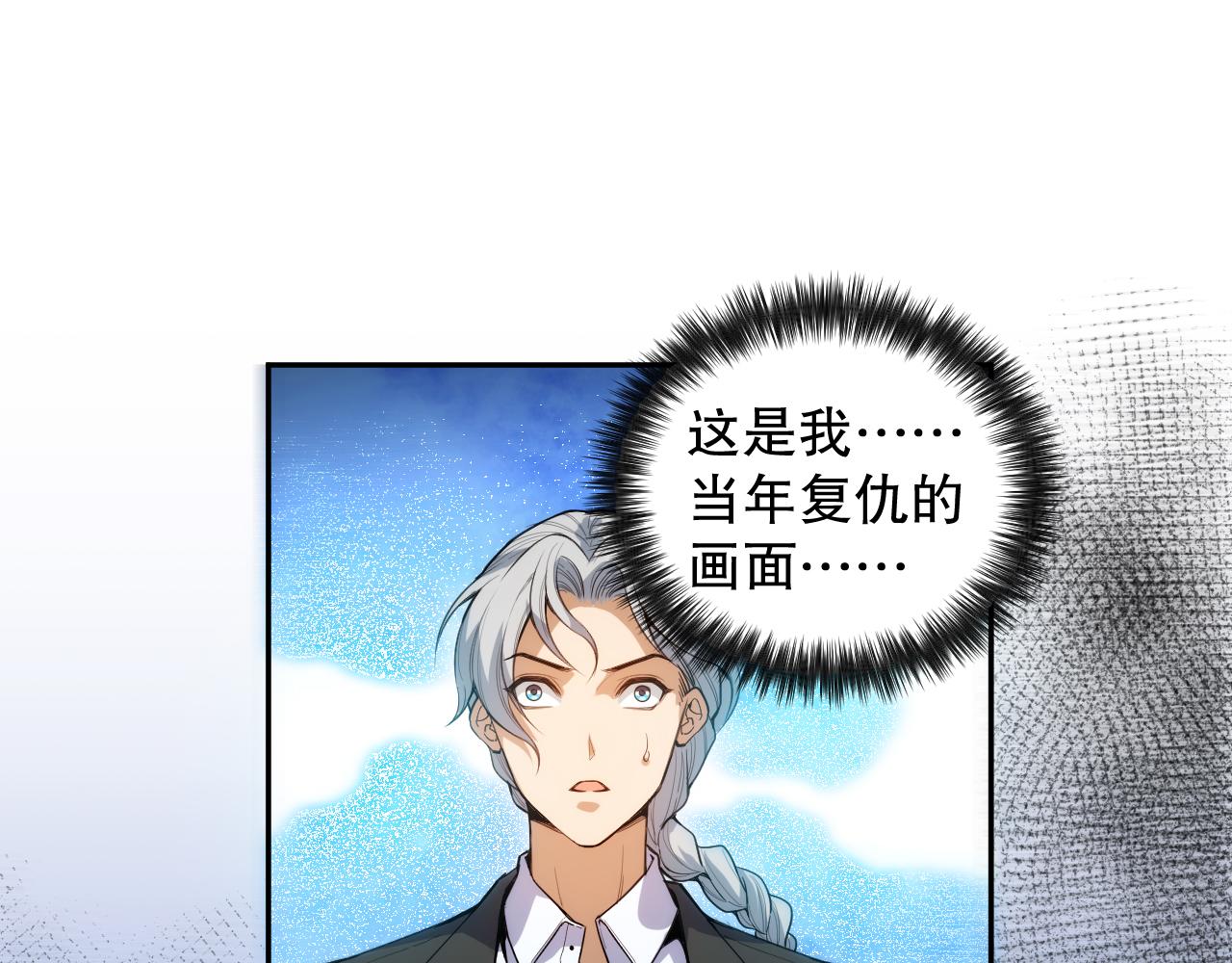 第210话 年少的我们110
