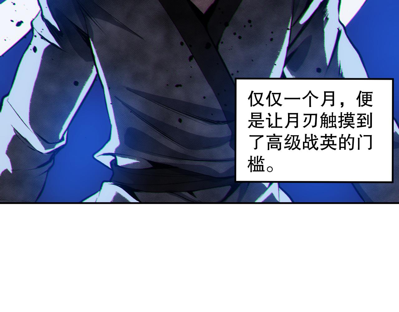 第205话 为父报仇3