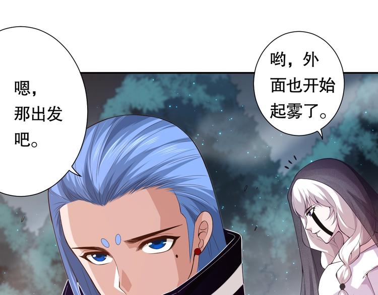 第76话 恶意加身188