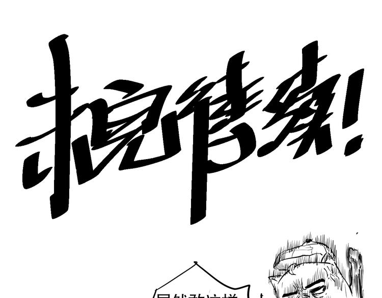 第98话 隐藏的力量？凰到来！200